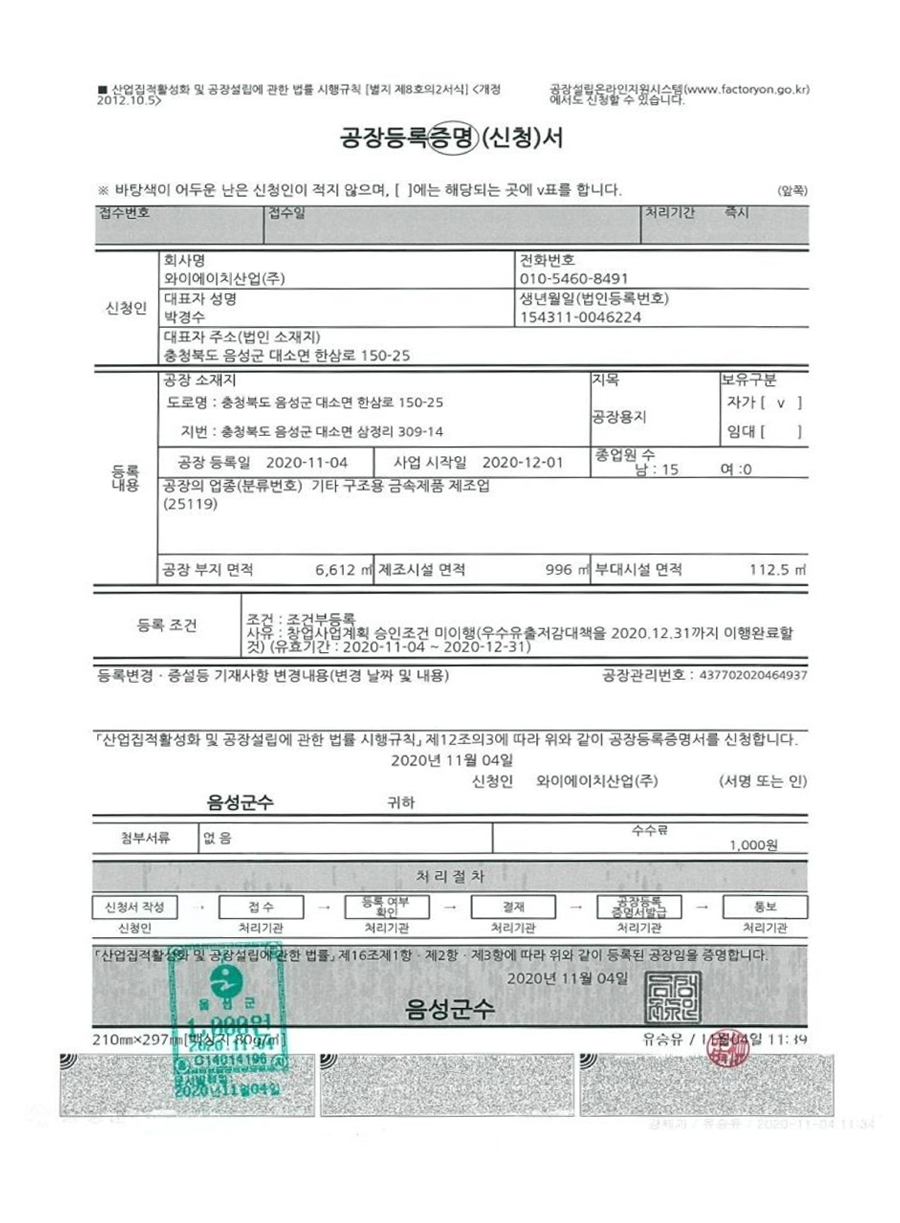 등록증 이미지